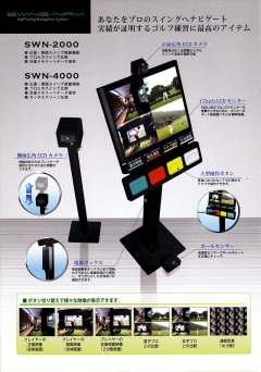 ゴルフ用品