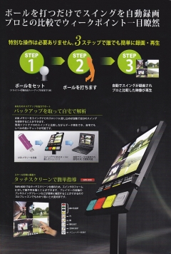 ゴルフ用品