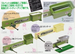 ティーアップ器